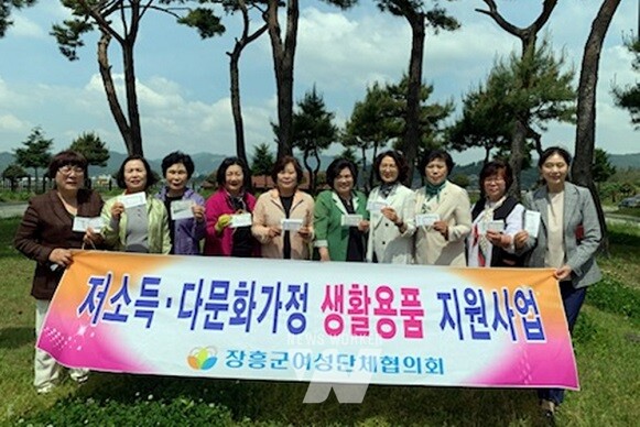 어린이날-장흥군여성단체협의회