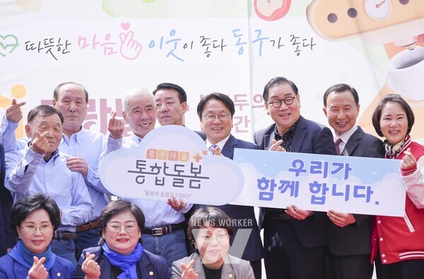 강기정 광주광역시장, '들랑날랑 커뮤니티센터 개소식' 참석(자료사진)강기정 광주광역시장이 지난 3월 27일 오전 동구 대인교차로 인근에 들어선 '들랑날랑 커뮤니티센터 개소식'에 참석해 내빈들과 기념촬영을 하고 있다./광주광역시 제공