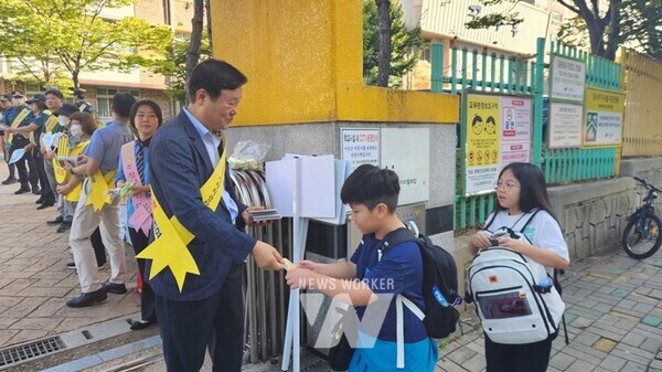 광주자치경찰위원회 어린이 교통안전캠페인