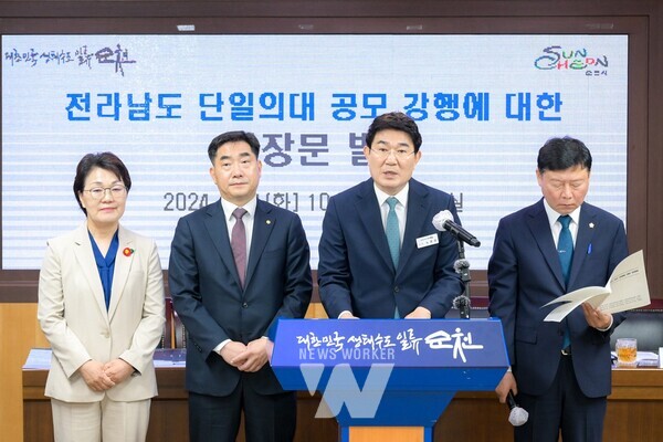 왼쪽부터 권향엽 더불어민주당 순천·광양·구례·곡성(을) 국회의원 당선인, 이병운 국립순천대학교총장, 노관규 순천시장, 정병회 순천시 의장