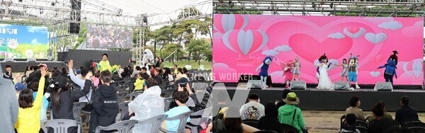 어린이날 한마당 잔치