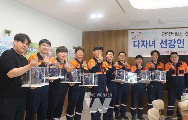 광양제철소 선강부문 다자녀 격려 간담회 참석자들이 가족 행복과 건강을 기원하는 축구공을 선물 받고 기념사진을 촬영하고 있다.