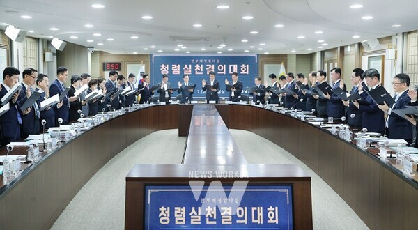 김영록 전라남도지사가 7일 도청 서재필실에서 열린 ‘2024년 제1차 청렴윤리경영회의’에서 반부패 청렴 의지와 청렴 메시지를 담은 청렴실천 다짐 서약을 하고 있다