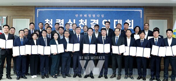 김영록 전라남도지사가 7일 도청 서재필실에서 열린 ‘2024년 제1차 청렴윤리경영회의’에서 청렴실천 서약을 한 뒤 결의문을 들고 기념촬영을 하고 있다.