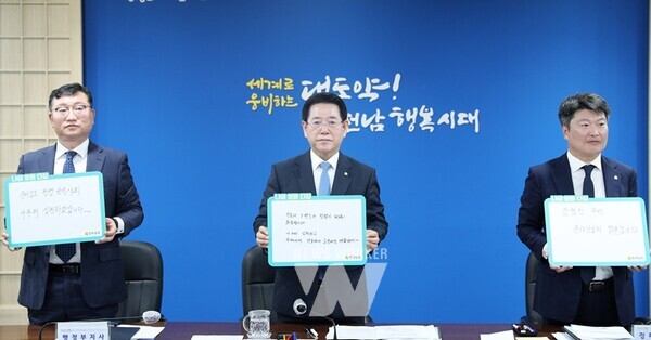 김영록 전라남도지사가 7일 도청 서재필실에서 열린 ‘2024년 제1차 청렴윤리경영회의’에서 청렴실천다짐 챌린지에 참여하고 있다.