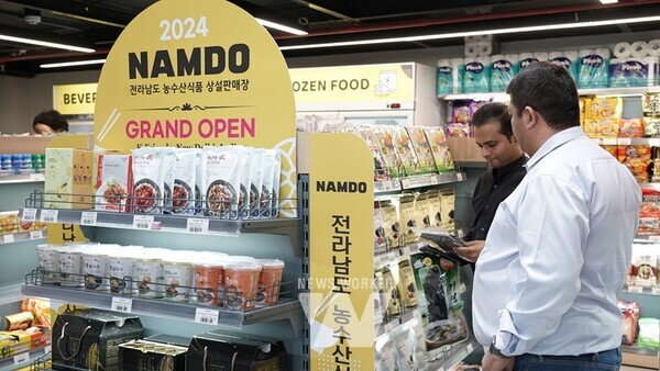 전라남도는 인도 하리아나주 구르가온의 한국식품 대표 마켓인 케이프랜드마켓에 전남산 농수산식품을 전문으로 취급하는 전남 상설판매장 그랜드 오프닝 행사를 지난 4일 개최했다