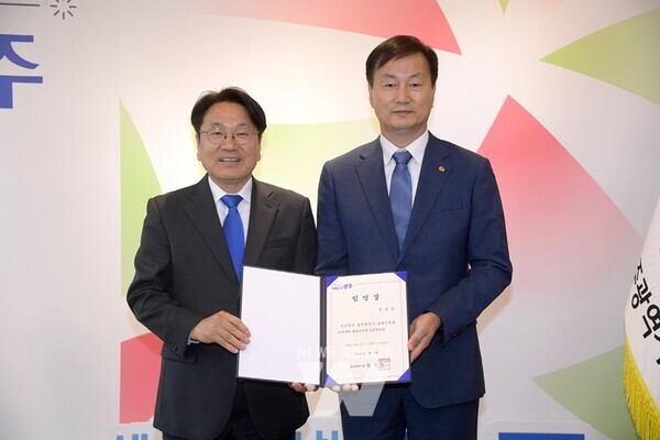 강기정 광주광역시장이 7일 시청 접견실에서 장상습 (사)광주광역시장애인종합지원센터 신임 대표이사에 대해 임명장을 수여하고 있다./광주광역시 제공