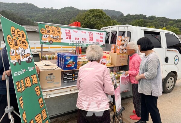 삼도동은 지난 7일부터 8일까지 양일에 지역 저소득‧홀몸 어르신을 위한 찾아가는 물품나눔 ‘삼도동 만물트럭’ 사업을 진행했다