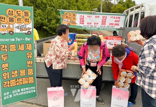 삼도동은 지난 7일부터 8일까지 양일에 지역 저소득‧홀몸 어르신을 위한 찾아가는 물품나눔 ‘삼도동 만물트럭’ 사업을 진행했다