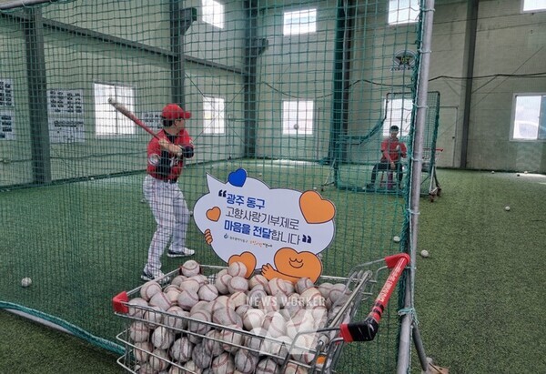 광주시 동구(청장 임택)가 전국 지방자치단체 중 유일하게 행정안전부가 주관한 올해 공공서비스디자인 전문가 지원 협업과제로 ‘2024 정부혁신 프로젝트-가치 있는 기부로, 같이 잇는 미래로!’가 최종 선정되는 쾌거를 거뒀다