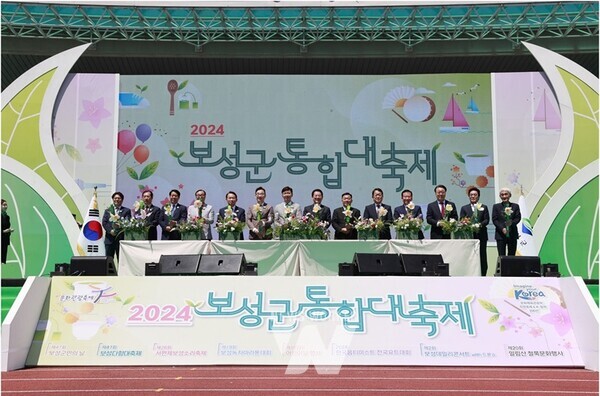 보성군, ‘2024 보성군통합대축제’ 연이은 ‘대(大) 히트(Hit)’