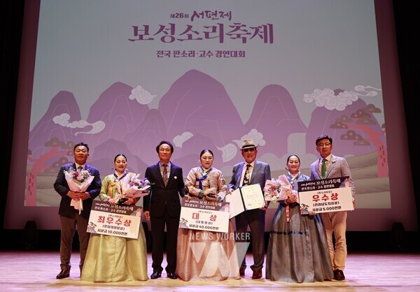 명창부 판소리 본선 대상 김다정, 최우수상 박민정, 우수상 박해라 씨가 김철우 보성군수, 조상현 명예회장, 김현진 추진위원장, 임용민 보성군의회 의장과 함께 사진 촬영을 하고 있다.