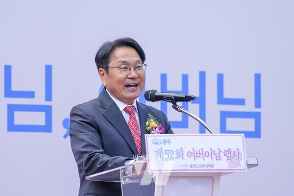 강기정 광주광역시장이 8일 오후 북구 효령노인복지타운에서 열린 '제52회 어버이날' 기념행사에 참석해 어르신들에게 사랑의 카네이션을 달아드리고 있다./광주광역시 제공강기정 광주광역시장이 8일 오후 북구 효령노인복지타운에서 열린 '제52회 어버이날' 기념행사에 참석해 유공자 표창을 하고 있다./광주광역시 제공강기정 광주광역시장이 8일 오후 북구 효령노인복지타운에서 열린 '제52회 어버이날' 기념행사에 참석해 기념사를 하고 있다./광주광역시 제공강기정 광주광역시장이 8일 오후 북구 효령노인복지타운에서 열린 '제52회 어버이날' 기념행사에 참석해 어르신들과 퍼포먼스를 하고 있다./광주광역시 제공강기정 광주광역시장이 8일 오후 북구 효령노인복지타운에서 열린 '제52회 어버이날' 기념행사에 참석해 어르신들과 인사를 나누고 있다./광주광역시 제공강기정 광주광역시장이 8일 오후 북구 효령노인복지타운에서 열린 '제52회 어버이날' 기념행사에 참석해 유공자 표창을 한 후 기념촬영을 하고 있다./광주광역시 제공