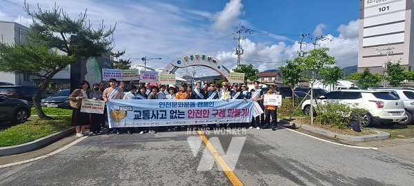 구례군, 교통안전 관계기관 합동 캠페인 전개