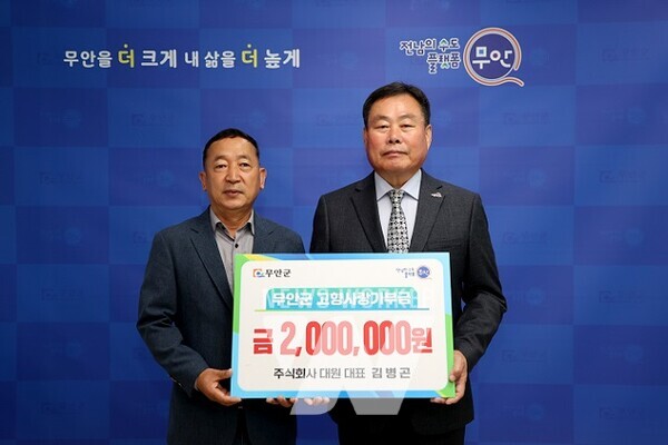 지역의 어려운 이웃을 위한 나눔 실천에 앞장서고 있다