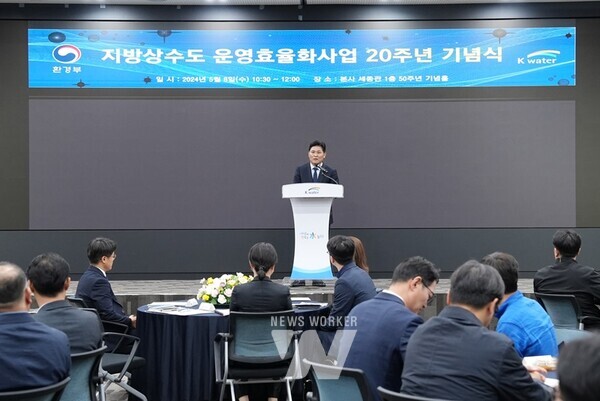 문숙주 한국수자원공사 수도부문장이 5월 8일 대전 본사 세종관에서 열린 ‘지방상수도 운영효율화사업 20주년 기념식’에서 환영사를 하고 있다.