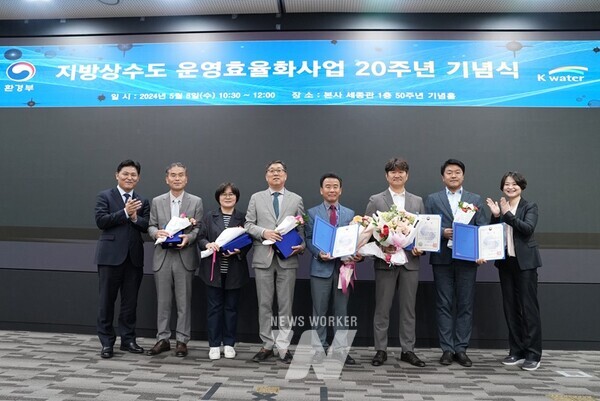 한국수자원공사(K-water, 사장 윤석대)가 5월 8일 대전 본사 세종관에서 ‘지방상수도 운영효율화사업 20주년 기념식’을 개최하고 포상 및 감사패를 증정하고 있다.(사진 왼쪽부터 문숙주 한국수자원공사 수도부문장, 이재권 진도군 환경수질과 과장, 강미영 금산군 맑은물관리과 팀장, 제정림 고성군 상하수도사업소 소장, 윤문중 한국수자원공사 청송권지사 센터장, 이상신 논산시 상하수도과 주무관, 권병도 한국수자원공사 파주수도지사 과장, 배연진 환경부 수도기획과장)