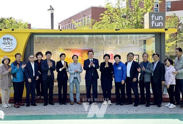 광주 북구, 도심 속 컨테이너형 전시관 ‘펀펀한 아트박스’ 개관행사 개최