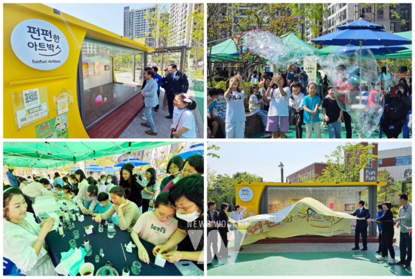 광주 북구, 도심 속 컨테이너형 전시관 ‘펀펀한 아트박스’ 개관행사 개최