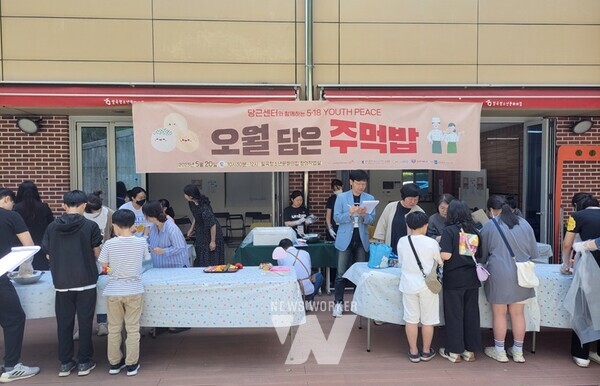 동아리박람회‧월드컵… 광주 청소년행사 ‘풍성’ (23년 오월담은주먹밥)