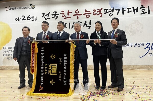 명품 영암한우 생산기반 조성