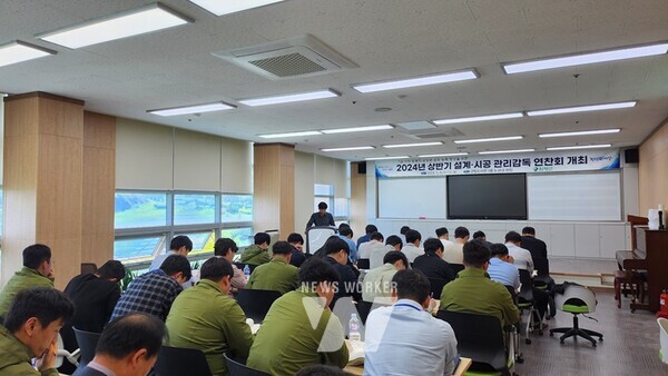 함평군 설계 시공 관리감독 연찬회 관내 주요사업 현장방문