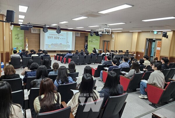 전남 곡성군은 지난 8일 미래교육재단 시청각실에서 소속 공직자를 대상으로 혁신 마인드 함양 교육을 실시했다