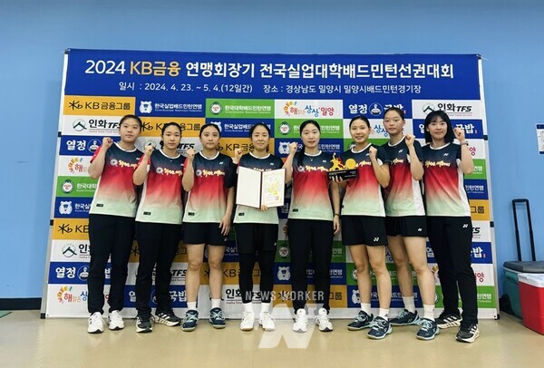 여자단체 : 왼쪽부터 임원경 공여진 정다연 김보민 장민윤 유아연 김민솔 유채란