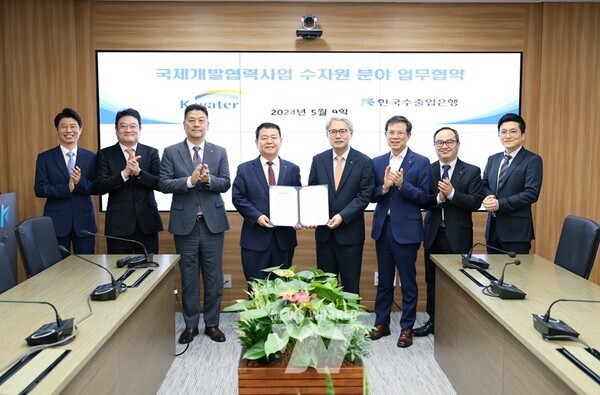 윤석대 한국수자원공사 사장(사진 가운데 왼쪽)이 5월 9일 서울 여의도 한국수출입은행 본점에서 윤희성 한국수출입은행 은행장(사진 가운데 오른쪽)과 ‘수자원 분야 국제개발협력사업 상호협력을 위한 업무협약’을 체결한 뒤 양 기관의 주요 참석자들과 기념사진을 촬영하고 있다.