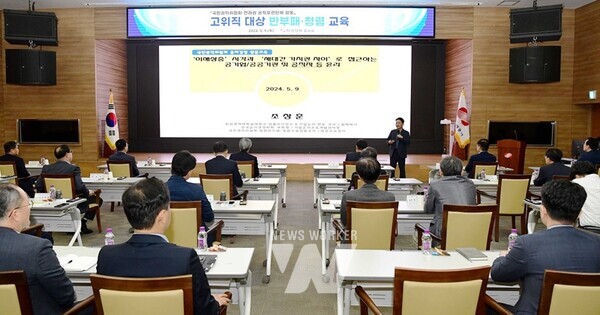 한국전력(대표이사 사장 김동철)은 갑질관행 근절 및 청렴한전 구현을 위해, 지난 9일(목) 나주 혁신도시 한전 본사에서 고위직을 대상으로 반부패 청렴교육을 시행했다.