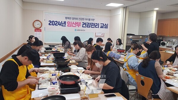 임산부 건강관리 교실