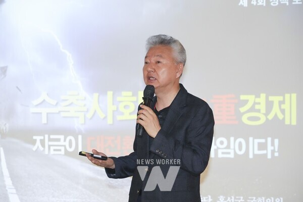 제4회 정책포럼이 10일 오전 시청 중회의실에서 열린 가운데 더불어민주당 홍성국 의원이 '수축사회와 이중경제'를 주제로 강연하고 있다./광주광역시 제공