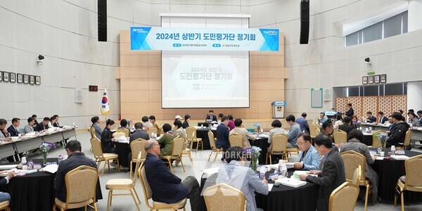 전라남도가 10일 도청 왕인실에서 도민의 도정 참여 기회 보장을 통한 정책 추진의 투명성을 높이기 위해 ‘2024년 상반기 도민평가단 정기회’를 개최했다.