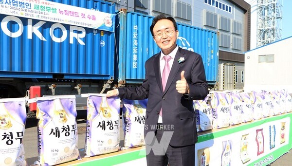 윤병태 나주시장이 뉴질랜드 첫 수출길에 오른 ‘새청무’와 기념촬영을 하고 있다. (사진제공-나주시)