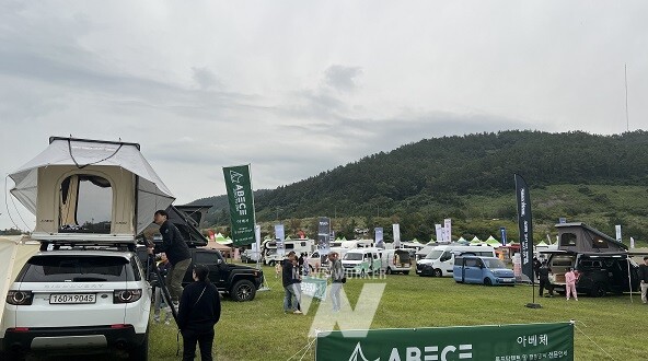 캠핑 관광박람회(2023)