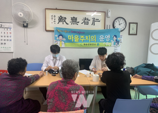 마을 주민을 진료하는 장면