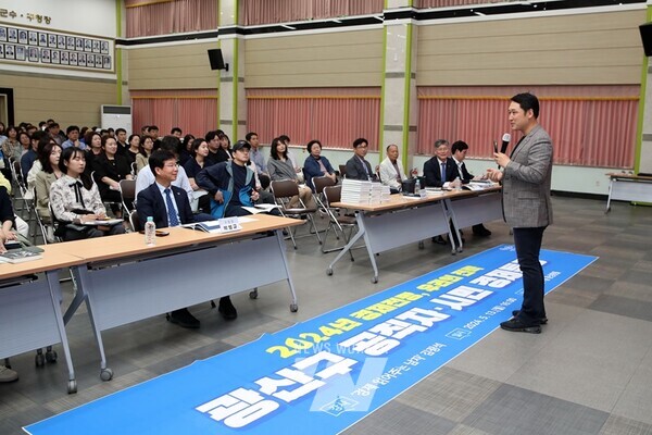 김광석 교수는 지난 13일 광산구(구청장 박병규)가 마련한 세 번째 경제특강에서 ‘2024년 경제전망, 우리의 전략’을 주제로 강연했다.