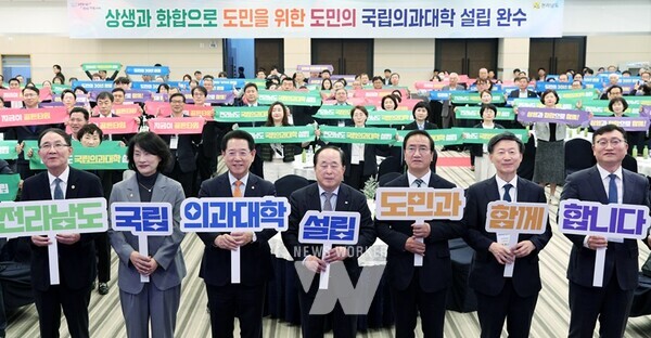 김영록 전라남도지사가 14일 보성 다비치콘도에서 열린 ‘전라남도 국립의대 유치 범도민추진위원회 국립의대 설립 포럼’에 참석, 의대 신설 상생·화합 세리머니를 하고 있다.(전라남도 국립의대 유치 범도민추진위원회 국립의대 설립 포럼 2)김영록 전라남도지사가 14일 보성 다비치콘도에서 열린 ‘전라남도 국립의대 유치 범도민추진위원회 국립의대 설립 포럼’에 참석, 전라남도 국립 의과대학 유치 범도민추진위원회 결의문 발표자들과 기념촬영을 하고 있다.(전라남도 국립의대 유치 범도민추진위원회 국립의대 설립 포럼 3)김영록 전라남도지사가 14일 보성 다비치콘도에서 열린 ‘전라남도 국립의대 유치 범도민추진위원회 국립의대 설립 포럼’에서 인사말을 하고 있다.