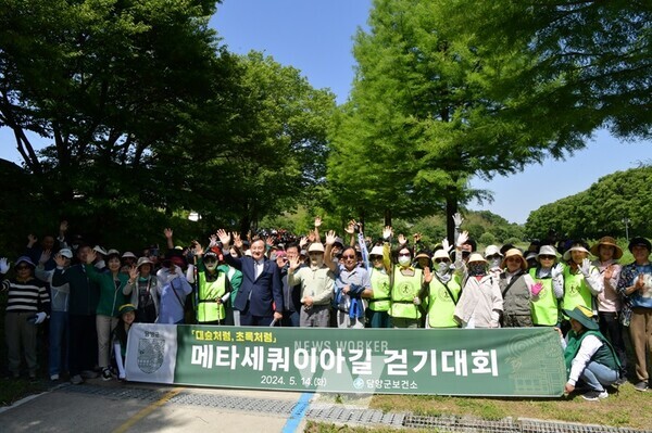 전남 담양군(군수 이병노)이 14일 제23회 담양 대나무 축제를 맞아 군민과 관광객 1천여 명이 참여한 가운데 메타세쿼이아길 걷기대회를 개최했다.