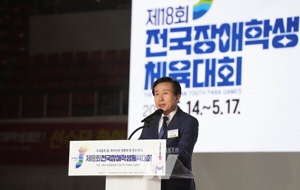 ‘꿈과 희망의 무대’제18회 전국장애학생체전 목포서 개막