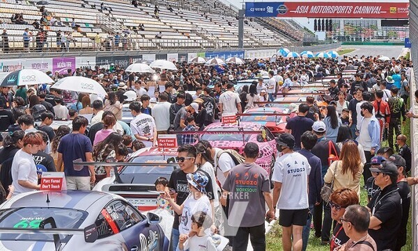 아시아 모터스포츠 카니발(2023 그리드워크)
