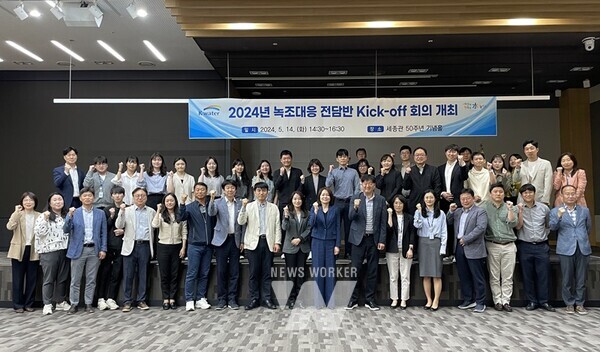 오은정 한국수자원공사 환경에너지본부장(사진 앞줄 왼쪽에서 열한번째)을 비롯한 참석자들이 5월 14일 대전 한국수자원공사 본사에서 녹조 발생에 선제적으로 대응하기 위해 ‘2024년 녹조대응 전담반’을 구성하고 첫 회의를 개최했다. 