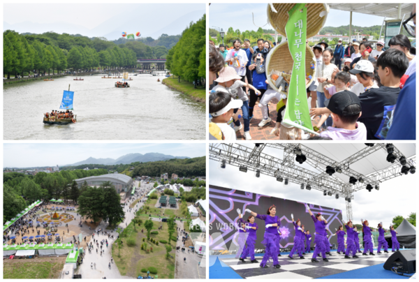 제23회 담양대나무축제 이모저모