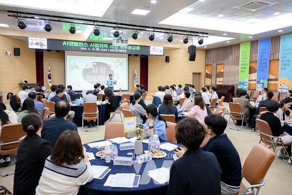 ‘지능형응급의료시스템(AI앰뷸런스) 시범지역 사업’ 착수보고회 개최