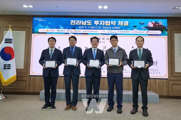 (왼쪽부터) 광양부시장 김기홍, 순천부시장 유현호, 전남도지사 김영록, 한화오션에코텍(주) 대표이사 이창근, 광양만권경제자유구역청장 송상락