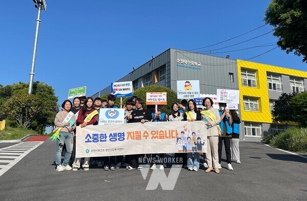 지난 13일 이수중학교에서 학생들을 대상으로 생명 존중 문화 확산 캠페인을 진행했다