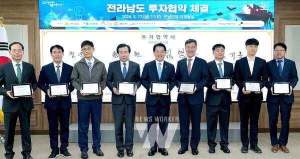 김영록 전라남도지사가 17일 도청 서재필실에서 ㈜포스코인터내셔널, 포스코중타이에어솔루션㈜, 한화오션에코텍㈜, 한국김㈜ 등 4개 기업과 1조 2천560억 원 규모의 투자협약을 하고 있다.