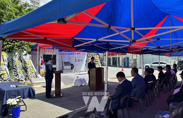 강종철 부군수 추념사