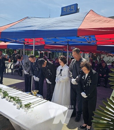 5.18 회원들의 헌화