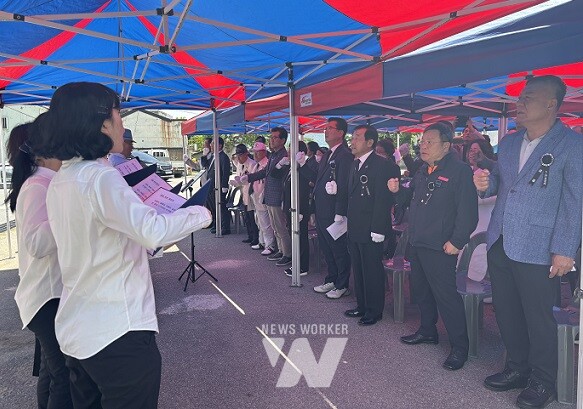 임을 위한 행진곡 제창